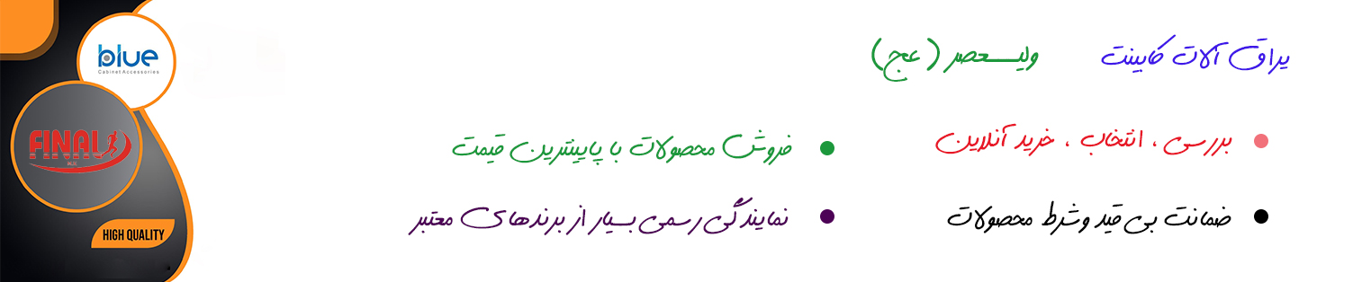 بنر اصلی _صفحه اصلی