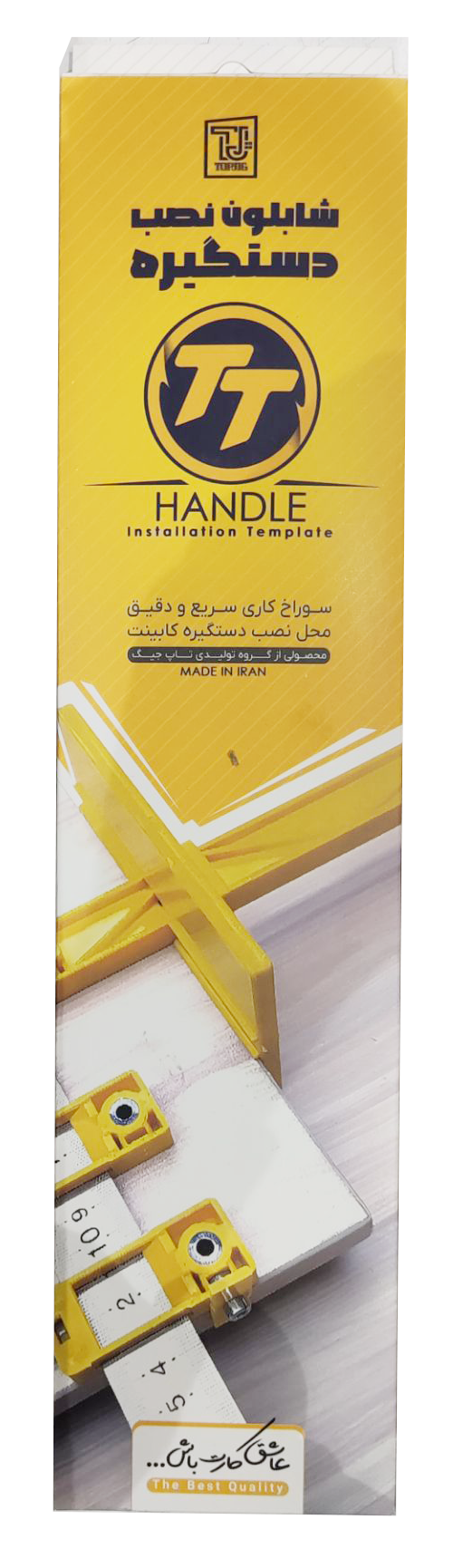 شابلن نصب دستگیره تی تی تاپ جیک