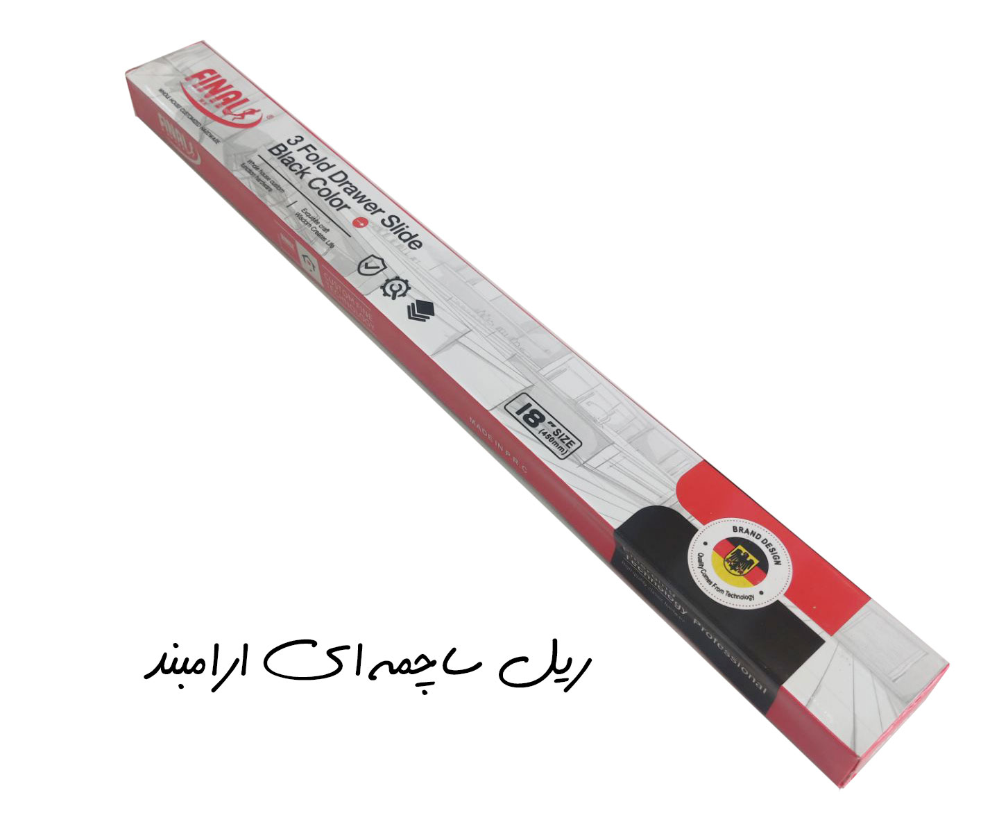 ریل کشو ساچمه ای ارامبند فینال